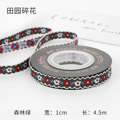OEM ODM Floral Jacquard Τριμ 10mm-25mm Floral Jacquard Ribbon