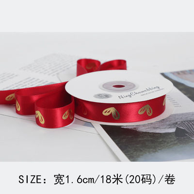16mm Heart Pattern Χρυσό φύλλο Τυπωμένη κορδέλα για συσκευασία δώρων και διακόσμηση