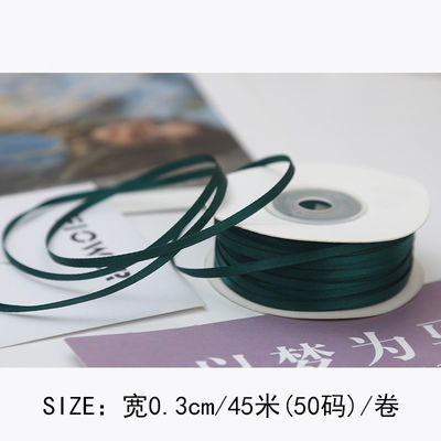 3mm Polyester Satin Ribbon Double Face High Density Satin Finish Poly Ribbon 3mm Polyester Satin Ribbon Διπλό πρόσωπο υψηλής πυκνότητας σατέν