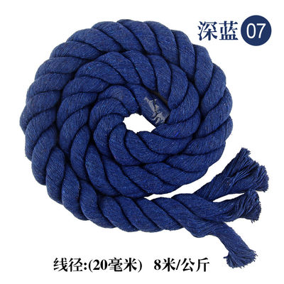 DIY χρωματιστό βαμβάκι Macrame Cord 20mm χρωματιστό βαμβάκι σχοινί για χειροτεχνία