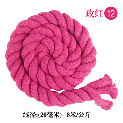 DIY χρωματιστό βαμβάκι Macrame Cord 20mm χρωματιστό βαμβάκι σχοινί για χειροτεχνία