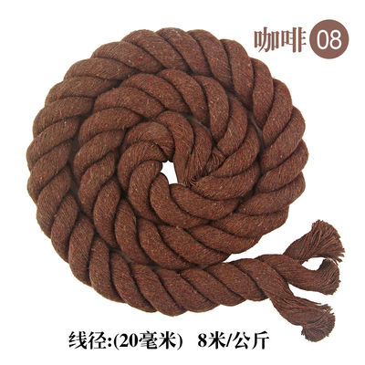 DIY χρωματιστό βαμβάκι Macrame Cord 20mm χρωματιστό βαμβάκι σχοινί για χειροτεχνία