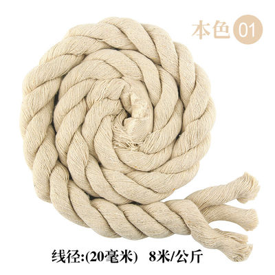 DIY χρωματιστό βαμβάκι Macrame Cord 20mm χρωματιστό βαμβάκι σχοινί για χειροτεχνία