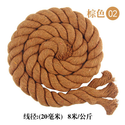 DIY χρωματιστό βαμβάκι Macrame Cord 20mm χρωματιστό βαμβάκι σχοινί για χειροτεχνία