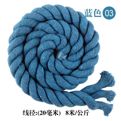 DIY χρωματιστό βαμβάκι Macrame Cord 20mm χρωματιστό βαμβάκι σχοινί για χειροτεχνία