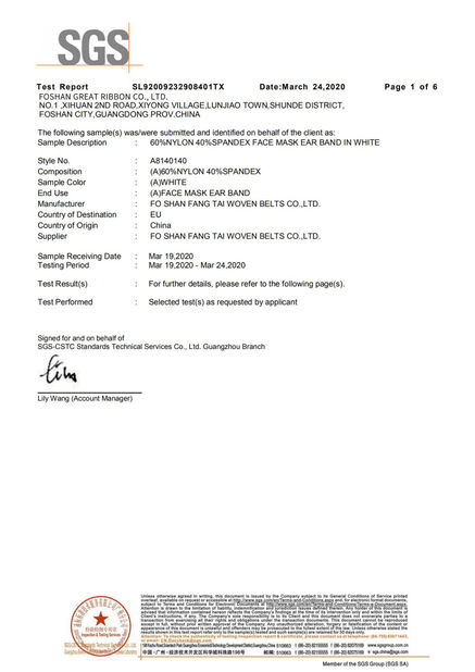 Κίνα Foshan Great Ribbon Co., Ltd. Πιστοποιήσεις